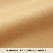 チャコール
