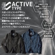 ブラック(アクティブ)