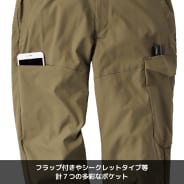 ブラック