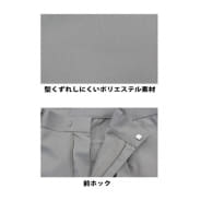 グレー