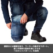 ブラストネイビー