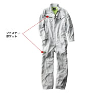 アイスブラック