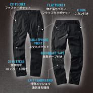 ブラック