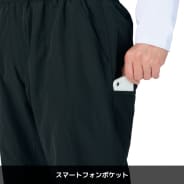 ブラック