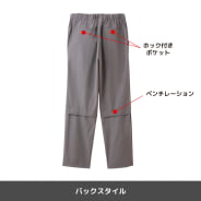 チャコール