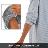 ネイビーストライプ