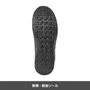 ブラック