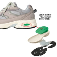 ファントムグレー