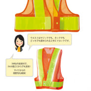 黄×イエロー