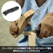 ブラック