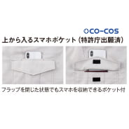チャコール