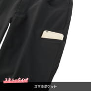 ブラックスキニー