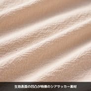 ネイビー