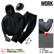 プロブラック