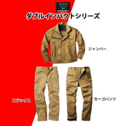 チャコール