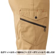 チャコール