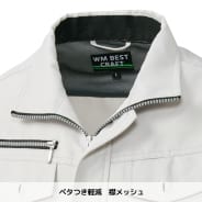 グレー