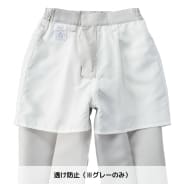 グレー