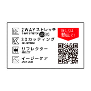 ブラック(アクティブ)