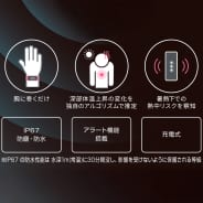 クロ