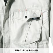 チャコール