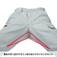 グレー
