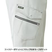 グレー