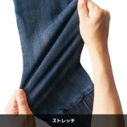 ブラストネイビー