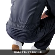 ミックスブラック