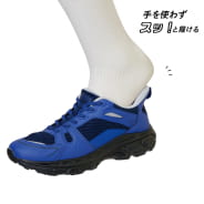 アズールブルー