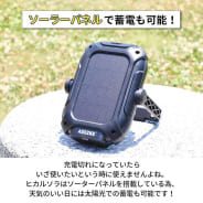 ブラック