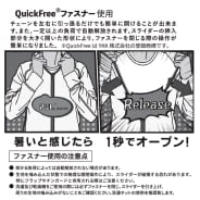 ネプチューンブルー