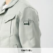 グレー
