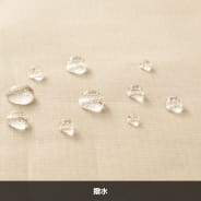 ベージュ