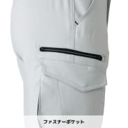 チャコール