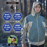 トレックブラック