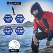 トレックブラック