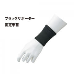 ブラック