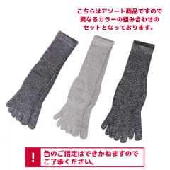 モクアソート