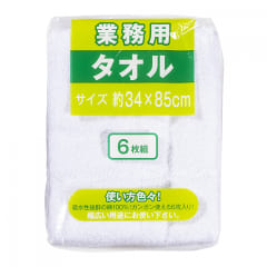 シロ