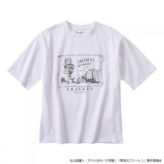 オフ（フリーレン）