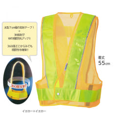 黄×イエロー