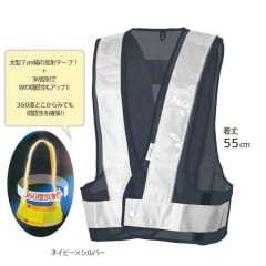 紺×シルバー