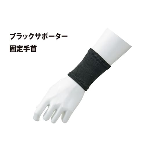 ブラック