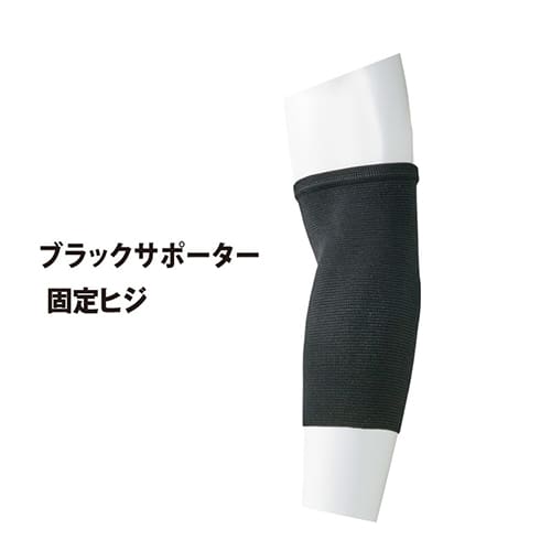 ブラック