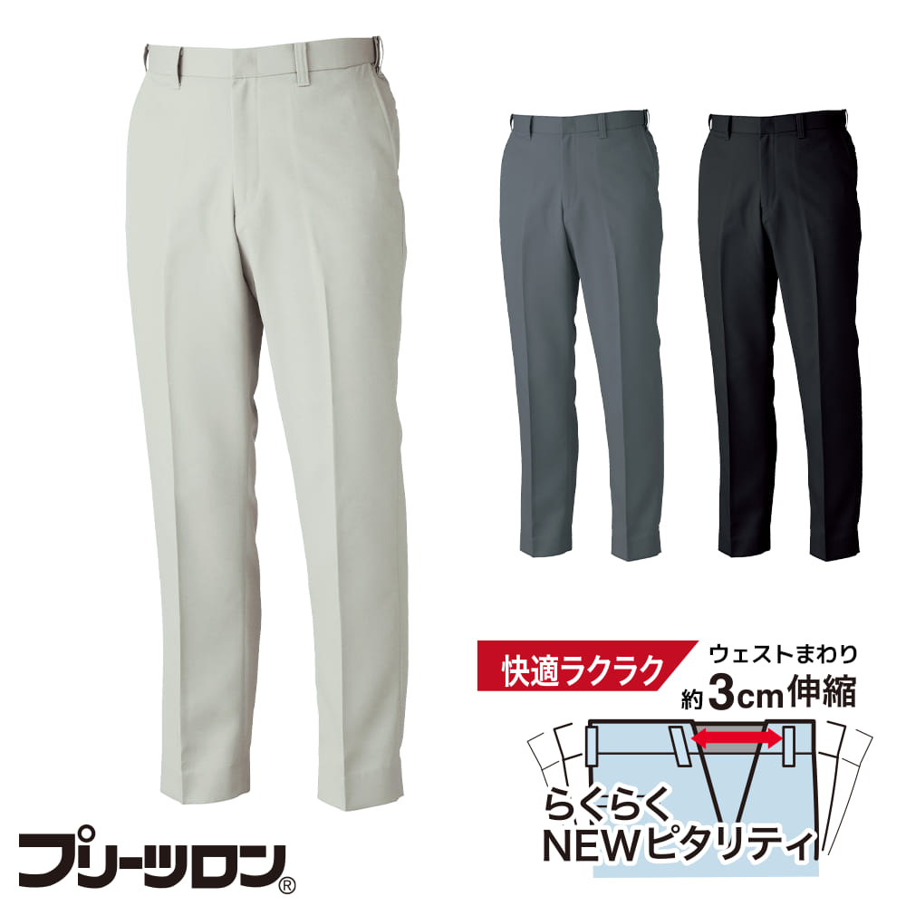 チャコールグレー