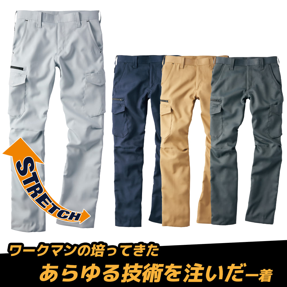 チャコール