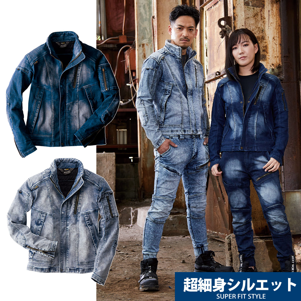 プロコア(R)デニム ジャケット
