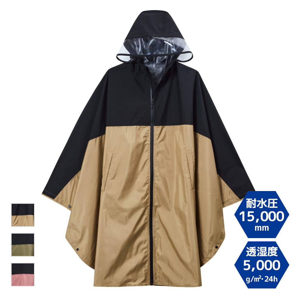 ベージュ×ブラック
