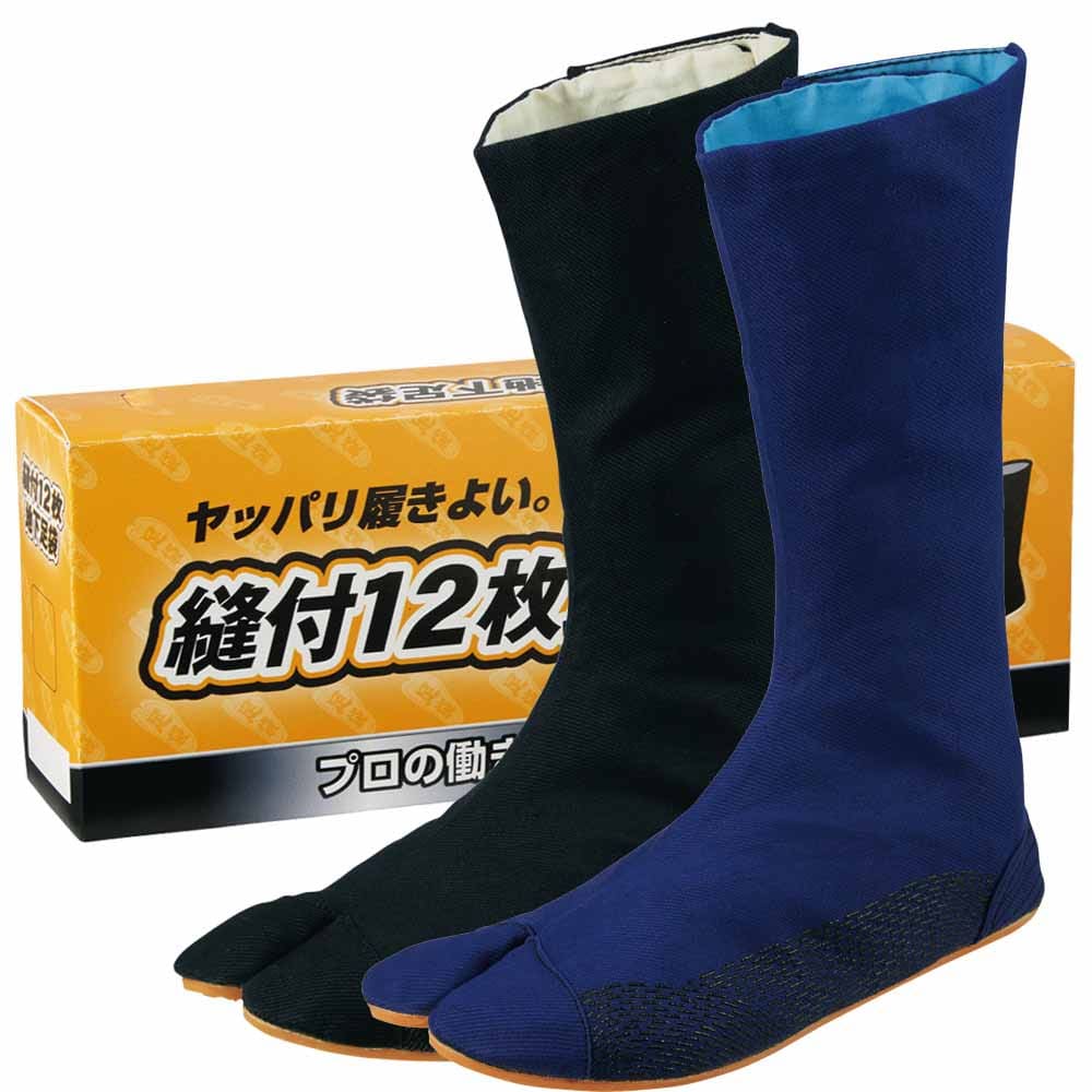 クロ